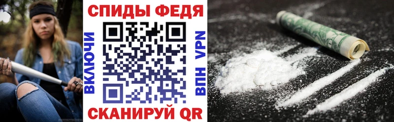 Amphetamine Premium  Карачаевск 