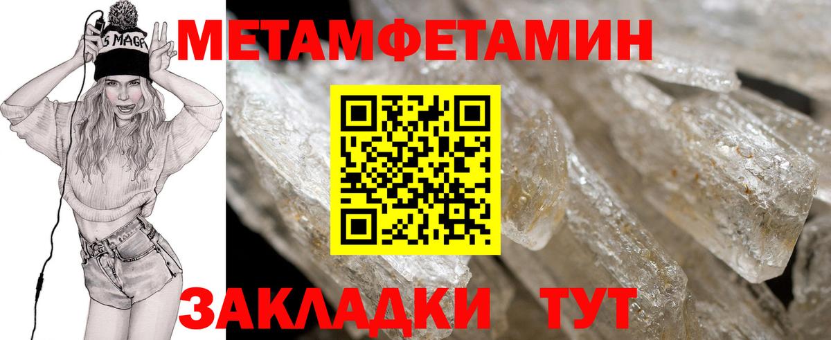 АМФ 97%  Вход с VPN  АМФЕТАМИН  Карачаевск 