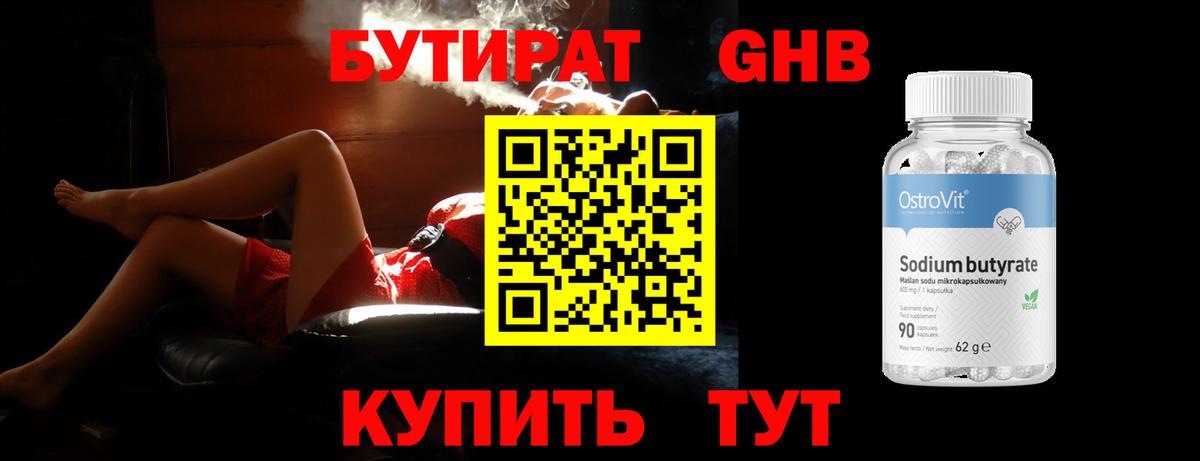Мефедрон   Карачаевск  Alpha PVP СОЛЬ   Вход с VPN  ГАШИШ  Марихуана  КОКАИН 