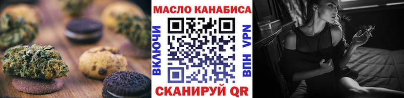 где можно купить наркотик Карачаевск Еда ТГК конопля