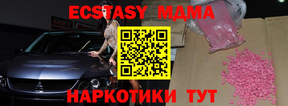 Ecstasy DUBAI  как найти закладки  Ecstasy louis Vuitton  Карачаевск  Экстази 