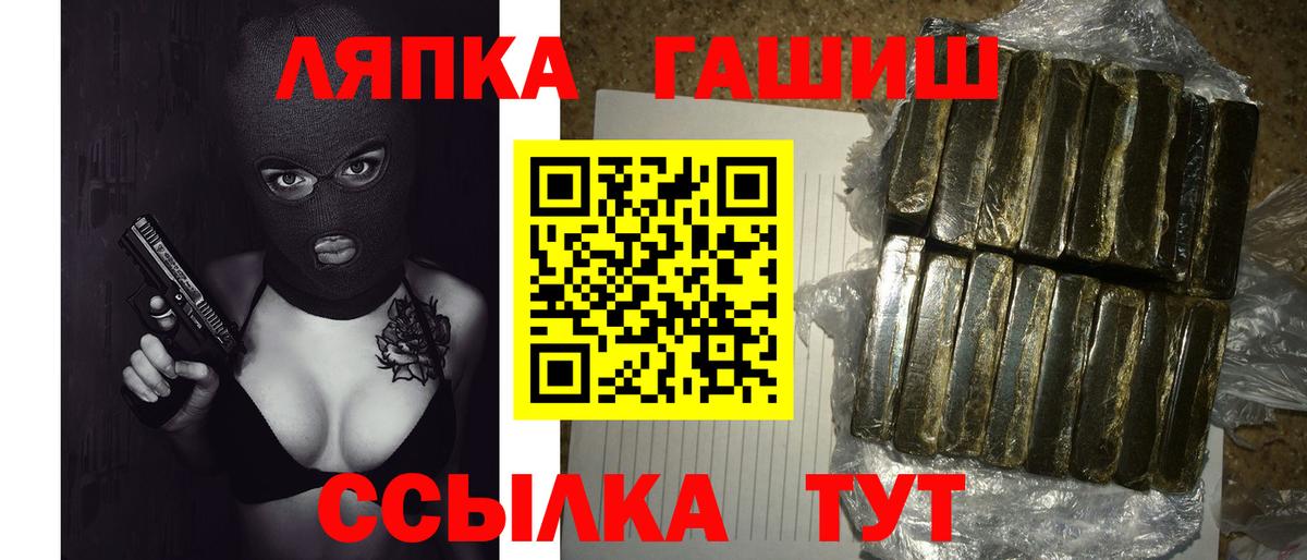 Гашиш Premium  Карачаевск  ГАШ VHQ 