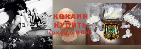 альфа пвп Навашино