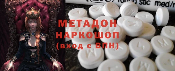 альфа пвп Навашино