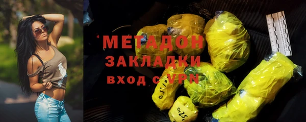 альфа пвп Навашино