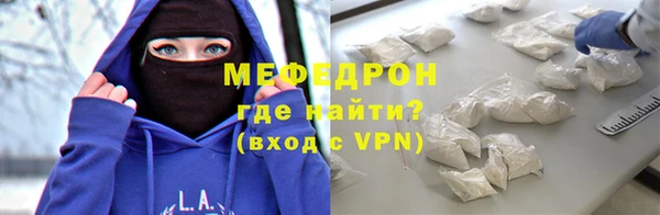 спиды Снежинск