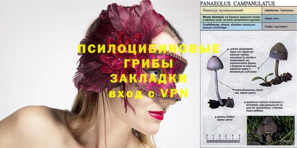 альфа пвп Навашино