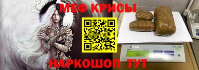 круглые Беслан