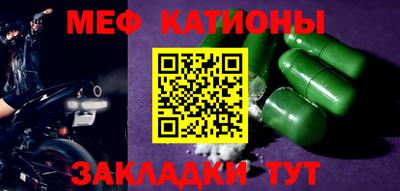 спайс Балашиха