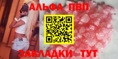 кокаин Балаково