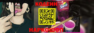 прущие грибы Бийск