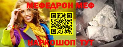 спайс Балашиха