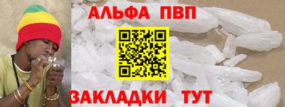 прущие грибы Бийск