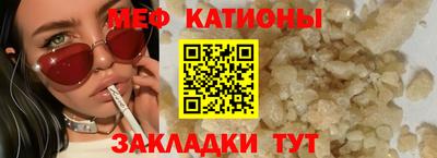 спайс Балашиха