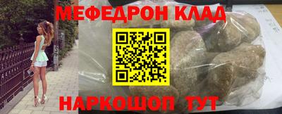 круглые Беслан