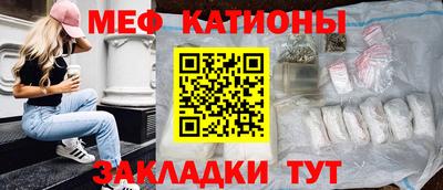 прущие грибы Бийск