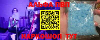 кокаин Балаково