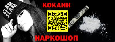 прущие грибы Бийск