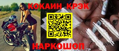 круглые Беслан