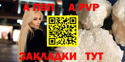 прущие грибы Бийск