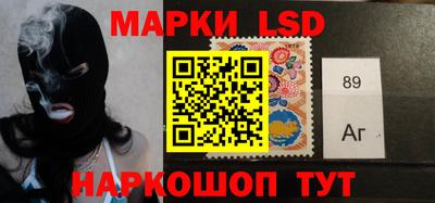 круглые Беслан