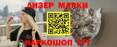 прущие грибы Бийск