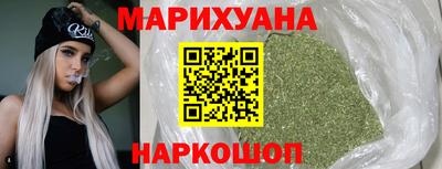прущие грибы Бийск