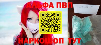 прущие грибы Бийск