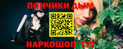 спайс Балашиха