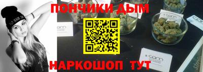 круглые Беслан