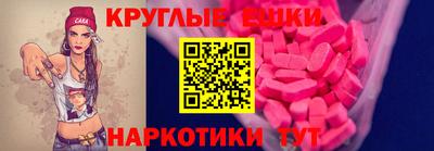 MDMA Берёзовский