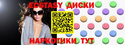 спайс Балашиха