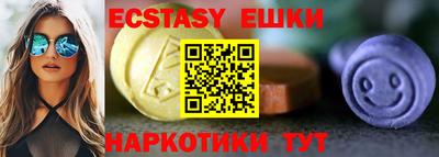прущие грибы Бийск