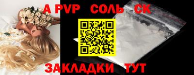прущие грибы Бийск