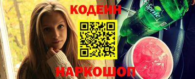 круглые Беслан