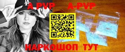 прущие грибы Бийск