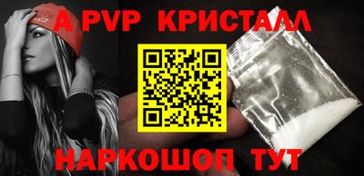 круглые Беслан
