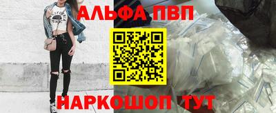 прущие грибы Бийск
