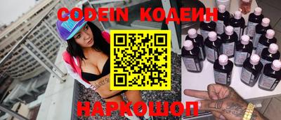 спайс Балашиха