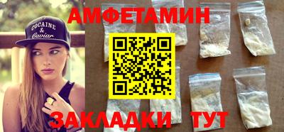 прущие грибы Бийск