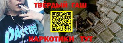 кокаин Балаково