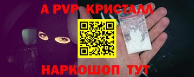 прущие грибы Бийск