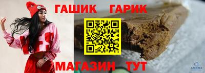 круглые Беслан