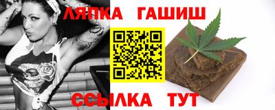 кокаин Балаково