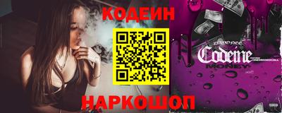прущие грибы Бийск
