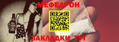 спайс Балашиха