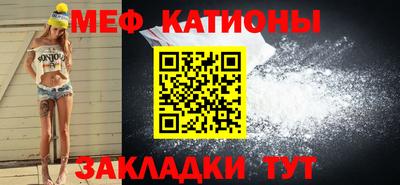 прущие грибы Бийск