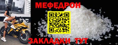 кокаин Балаково