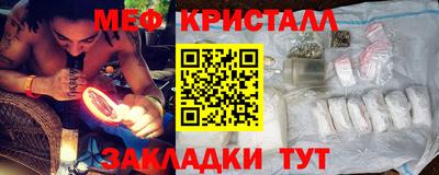 круглые Беслан
