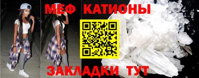 прущие грибы Бийск